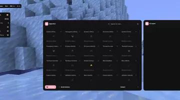 Apple Client (CRACK)