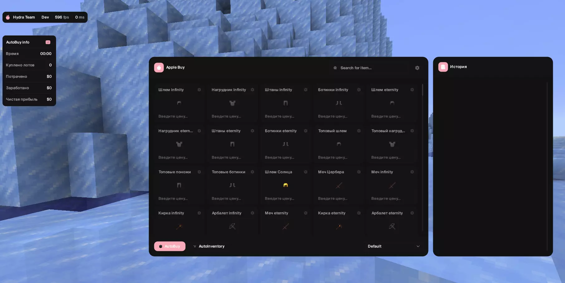 Apple Client (CRACK)