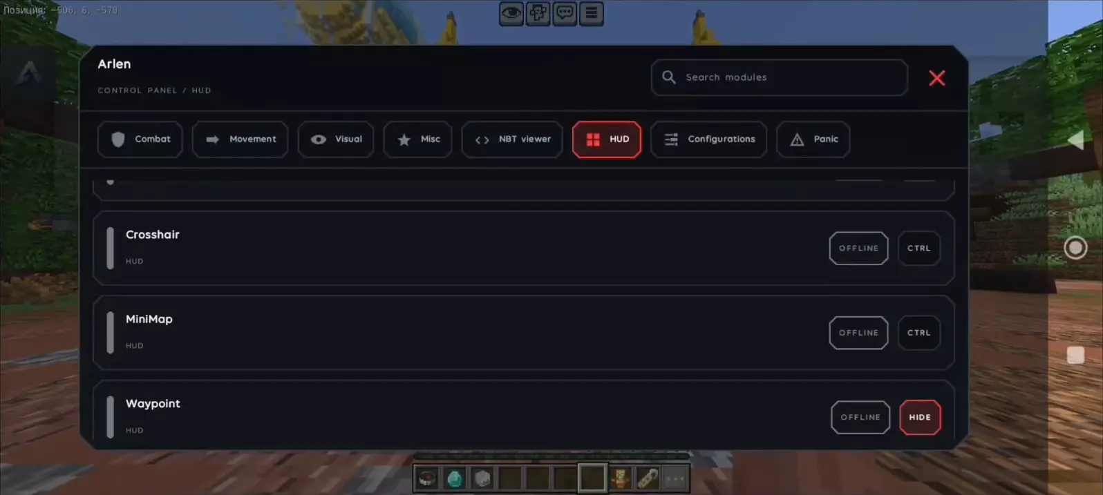 Arlen Client