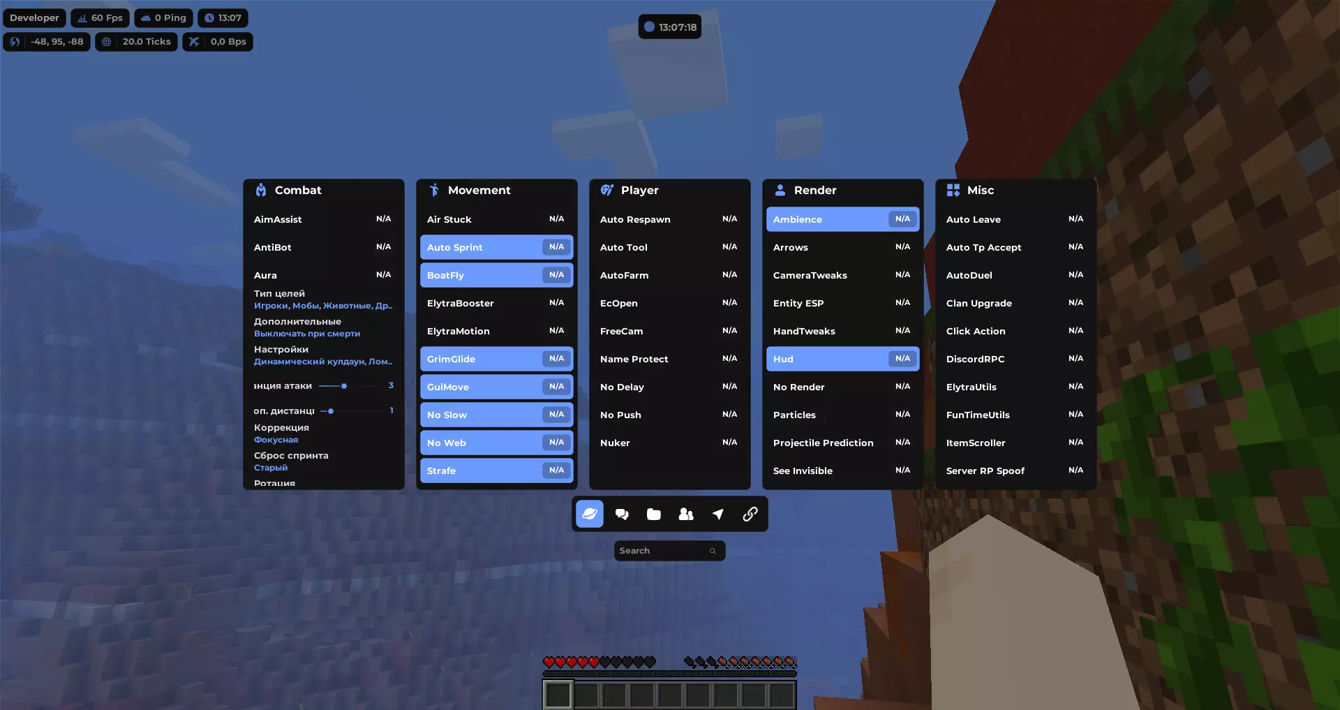 Buquad Client (CRACK)