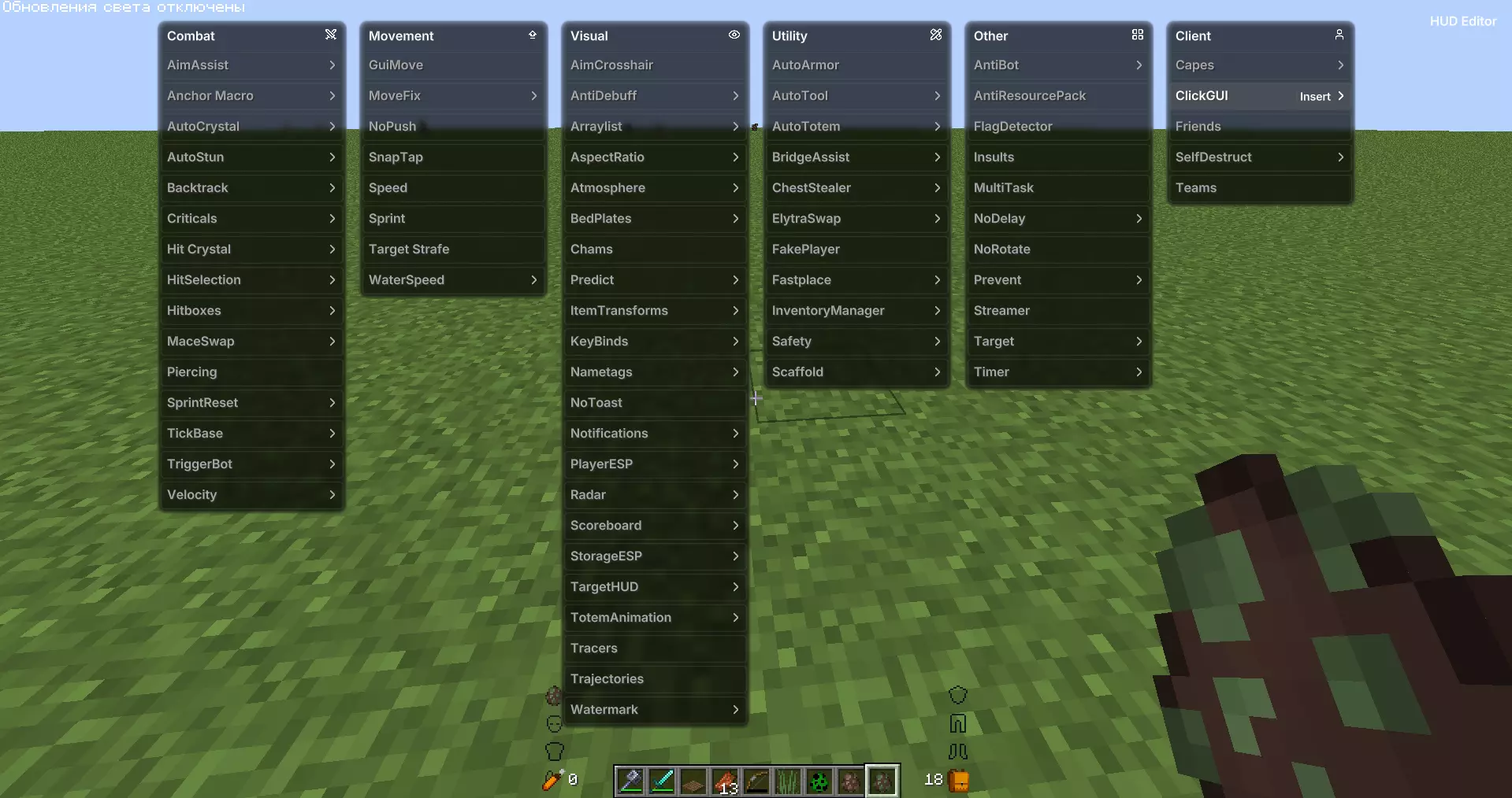 Chorus Client (CRACK)