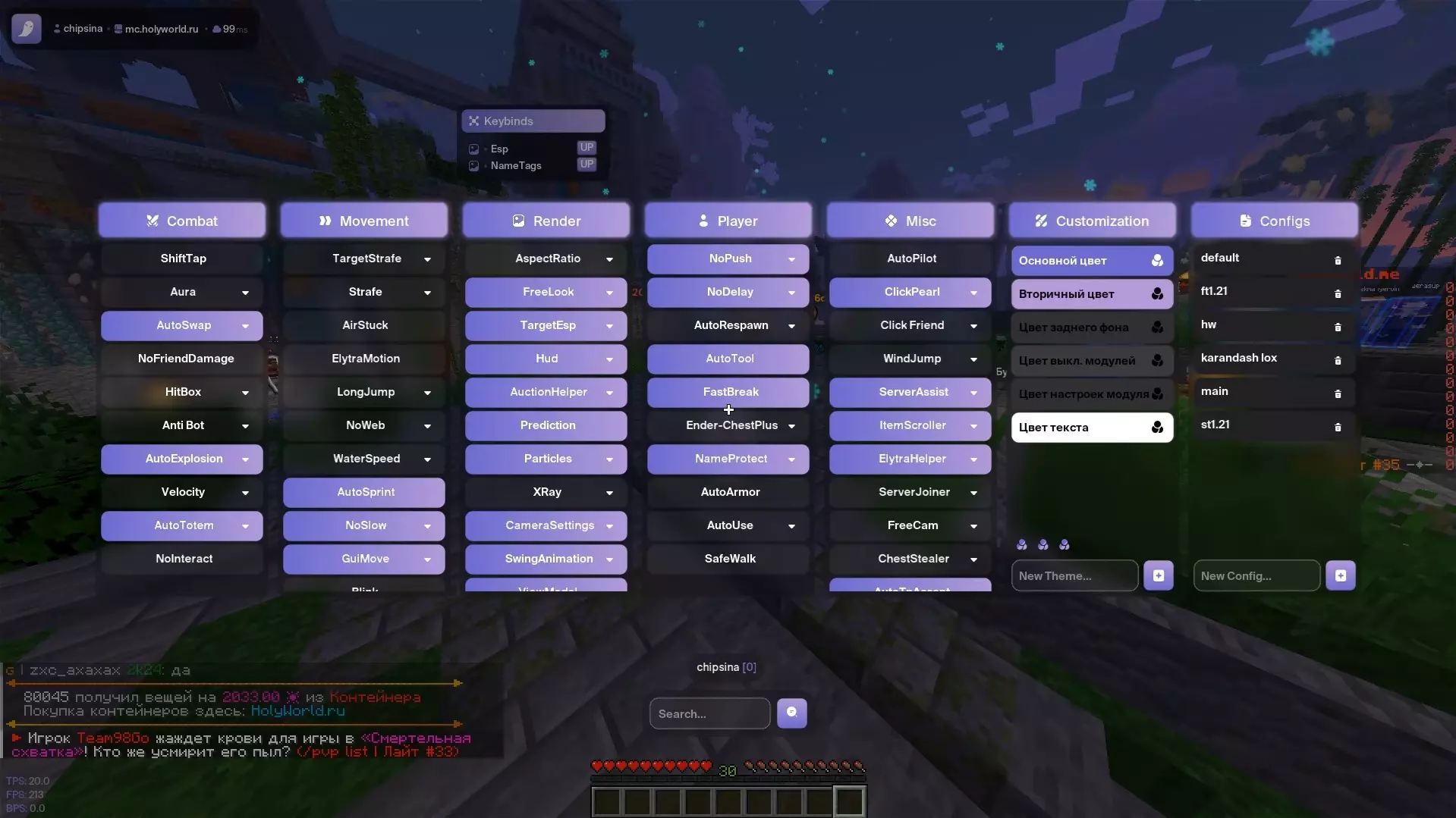 Essense Client v2