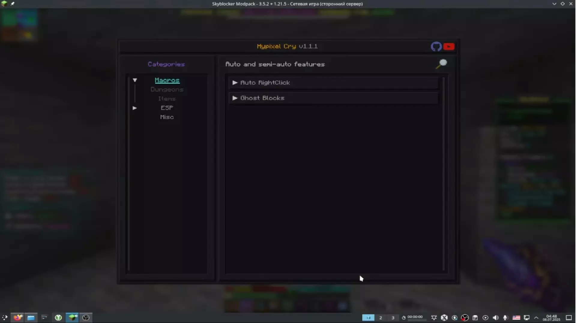 Hypixel Cry