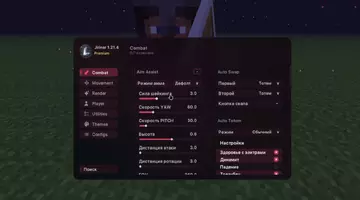 Liminar Ghost Premium (CRACK)