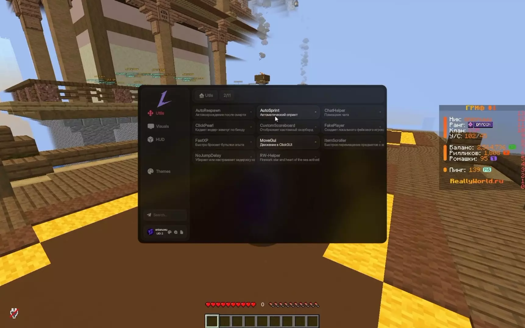Little Visuals (CRACK)