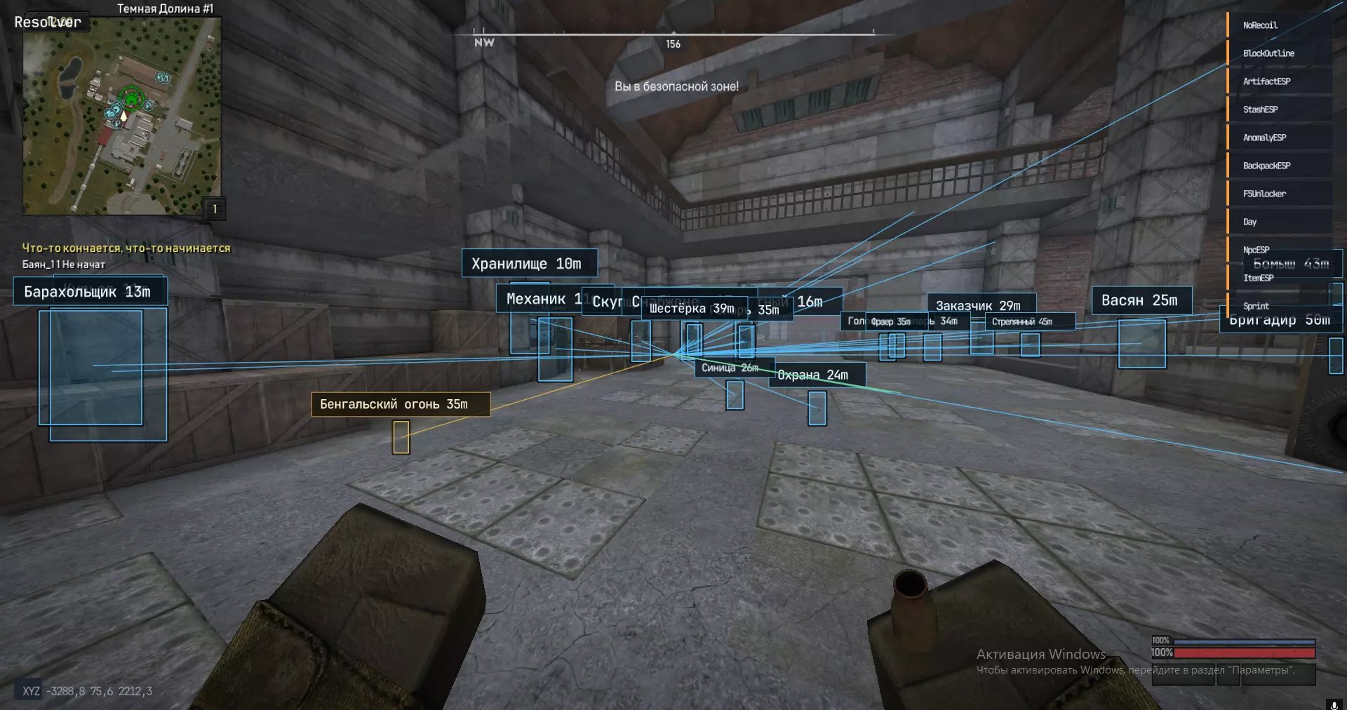 Resolver Client