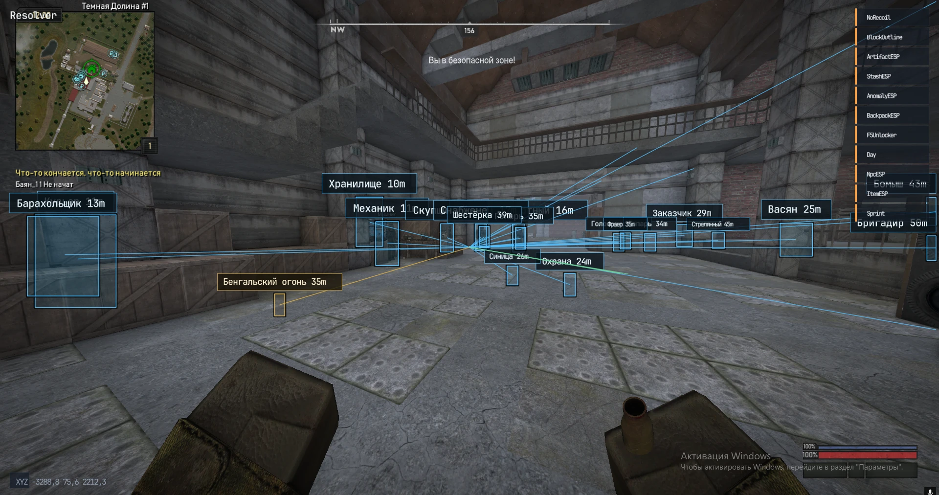 Resolver Client (CRACK)