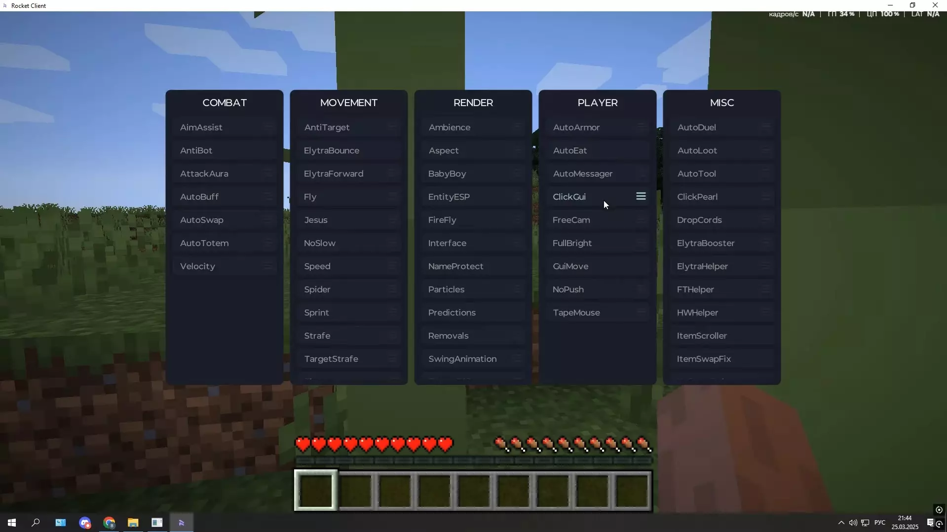 Rocket Client (CRACK)