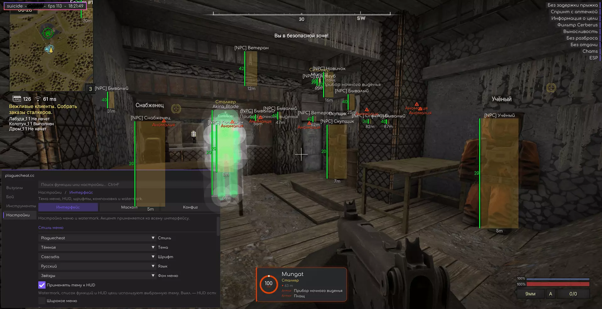 Suicide hack (CRACK)