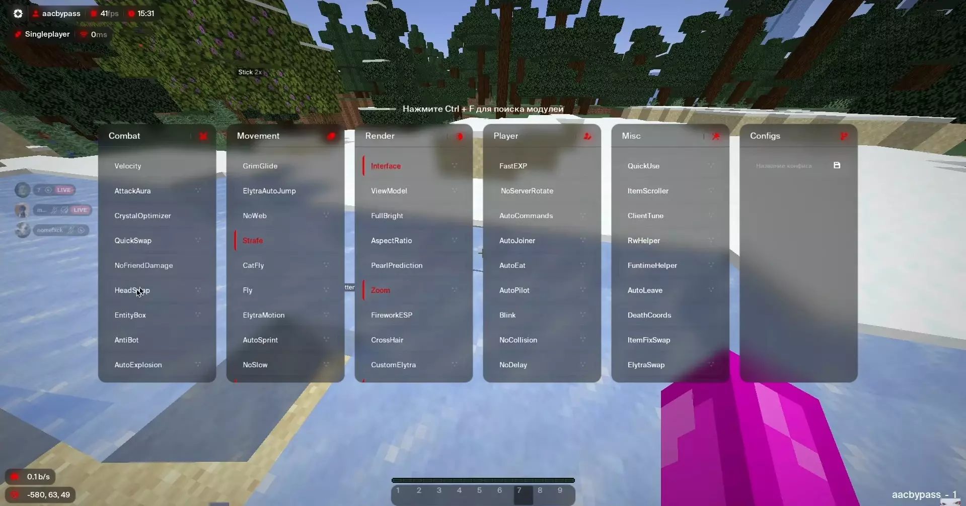 System Client (CRACK)