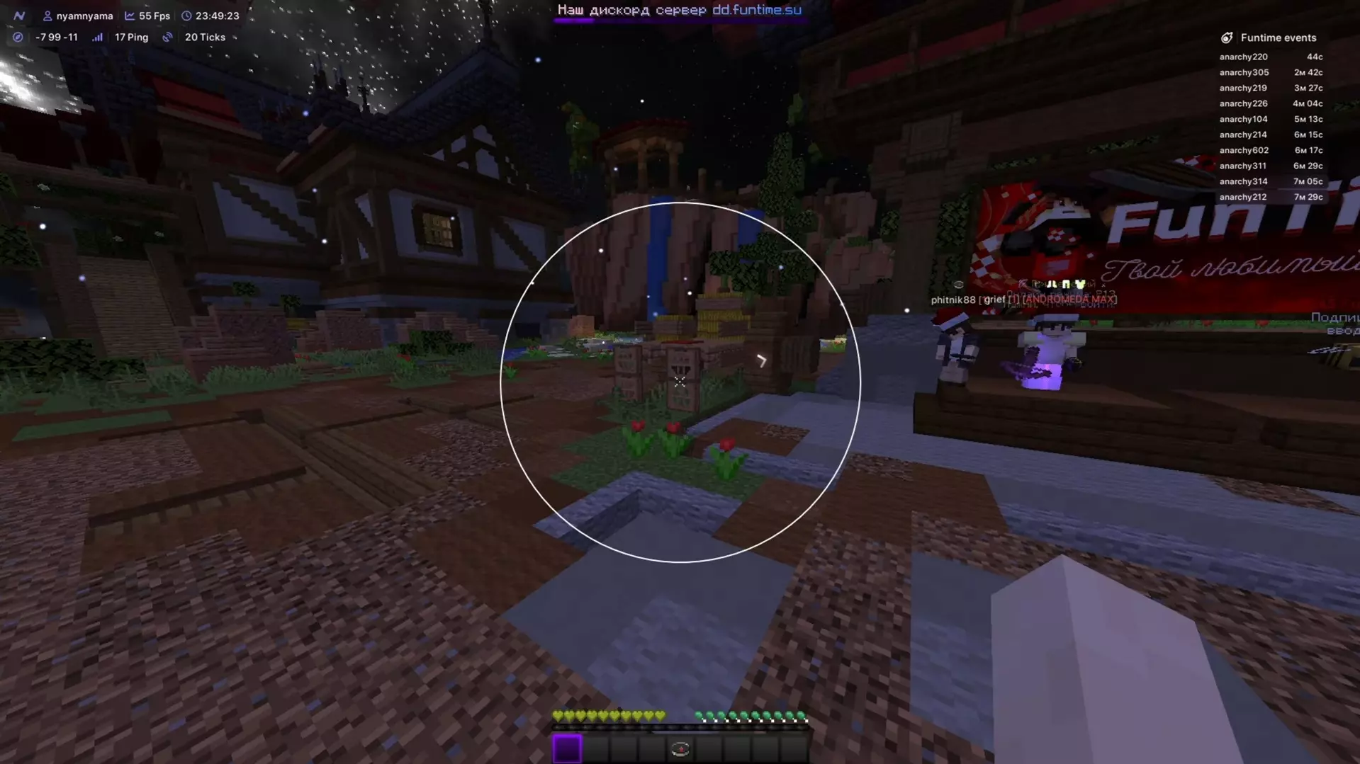 Xameleon client (CRACK)