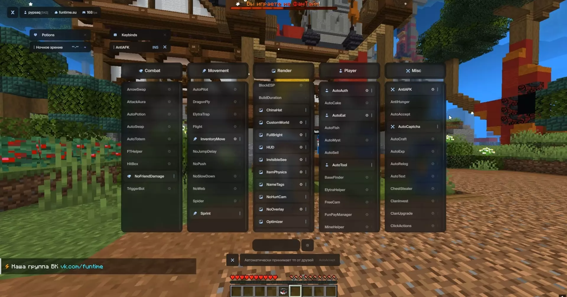 XClient